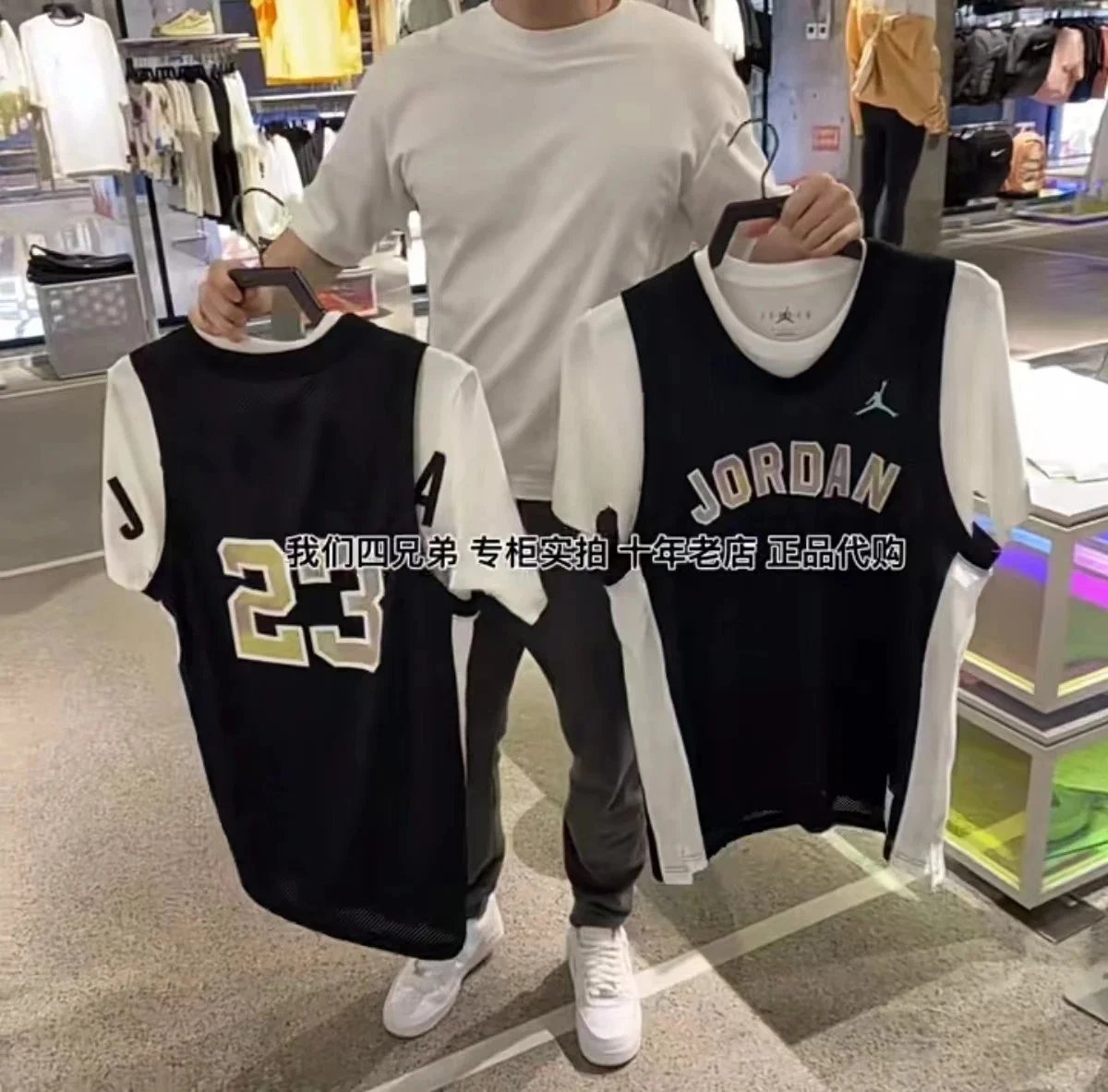Nike Mesh Basketball Shorts AJ Tank Set