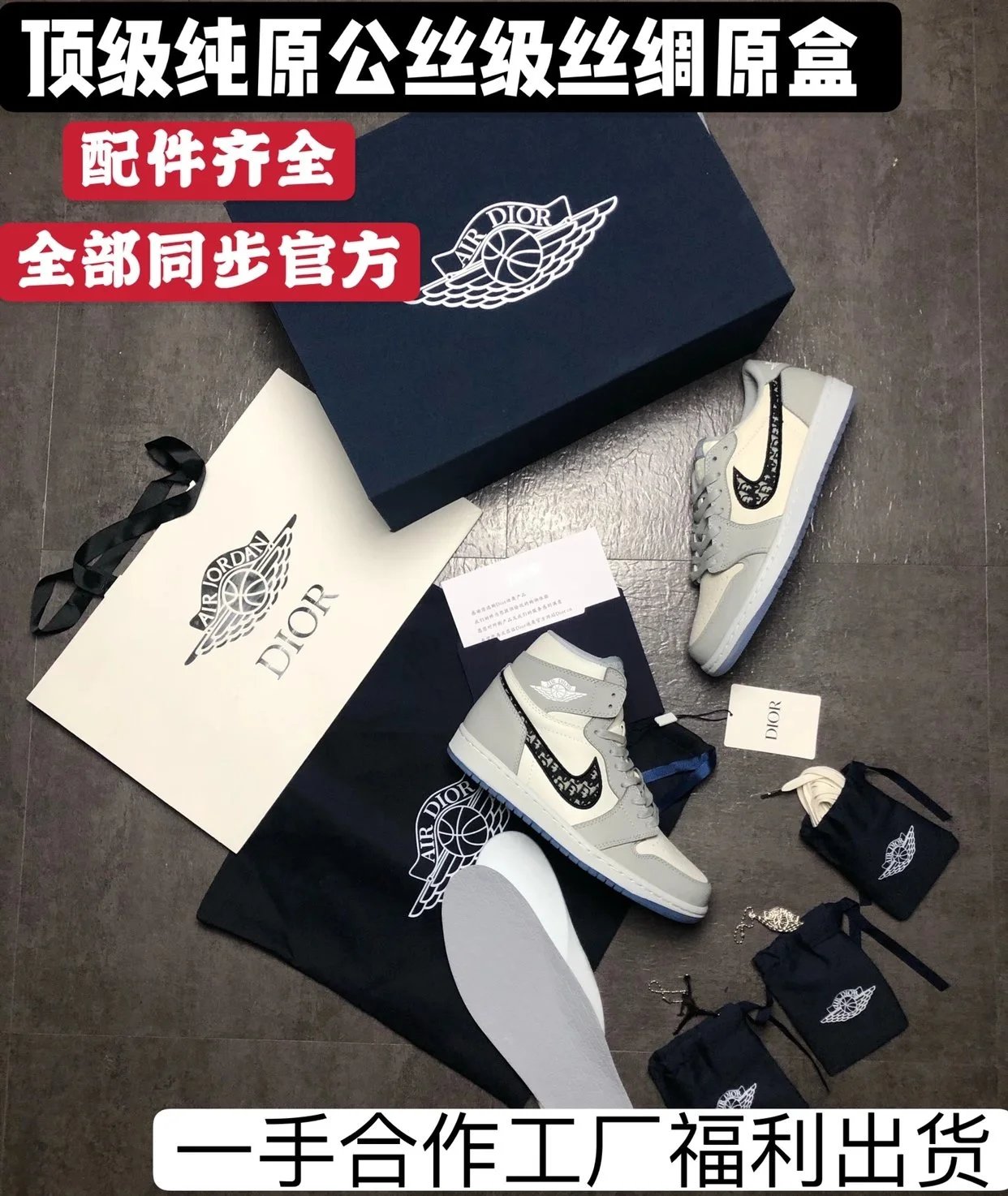 Positive size! Joe 1 Diao co-branded casual shoes sneakers official has speculated to 10w + Dahui first-hand cooperation factory Full head layer pure original version A handful of welfare price Details unbeatable see real shot