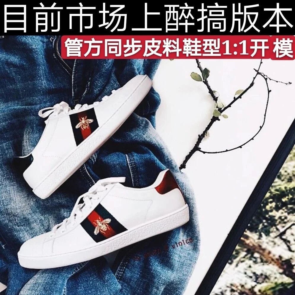 Gucci Ace Bee White Leather Sneakers