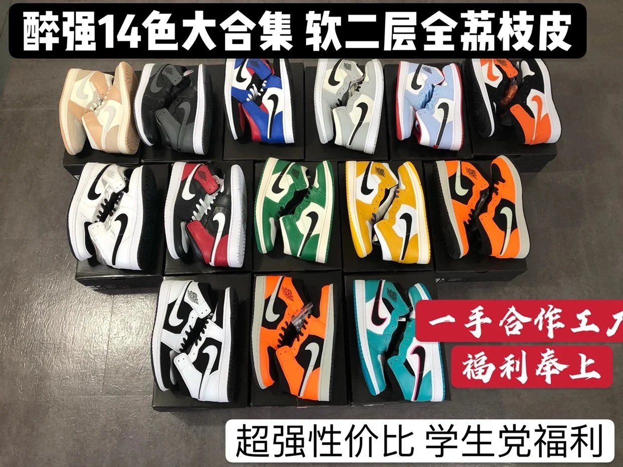 Air Jordan 1 Mid Basketball Shoes