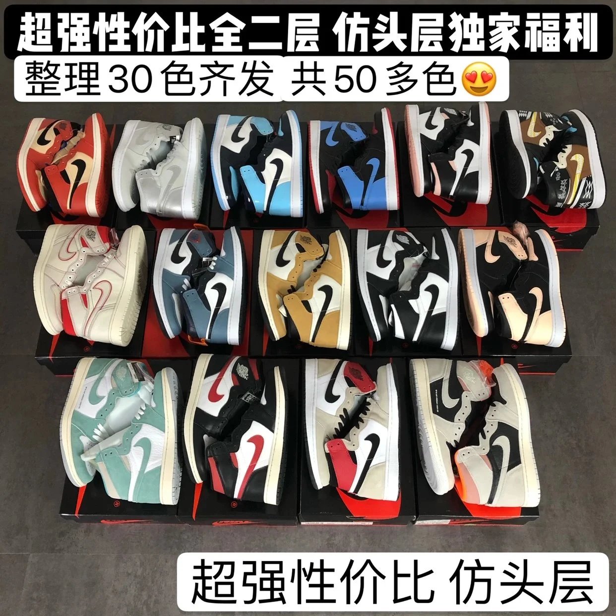 Nike Air Jordan 1 High Top Basketball Shoes