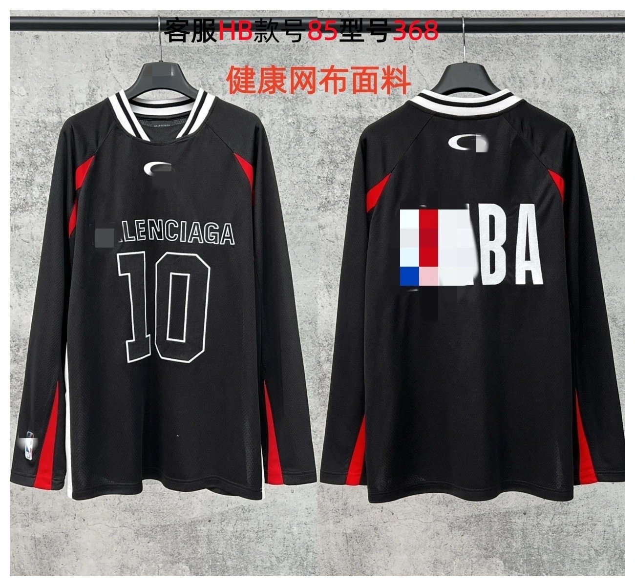 Balenciaga Football Jersey Black Glossy Fabric Top - 16