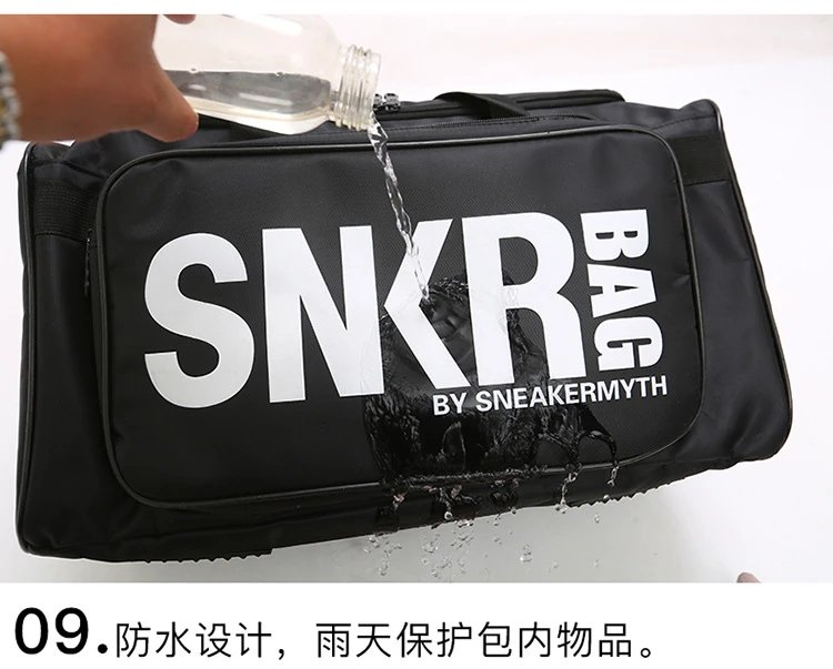 Design Sneaker Myth SNKR Bag Black Duffle Bag - 26