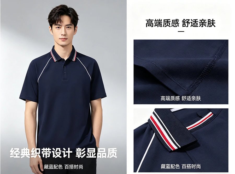 Design Half-Zip Polo Shirt Gray with Red-White Trim Tops Polo - 8