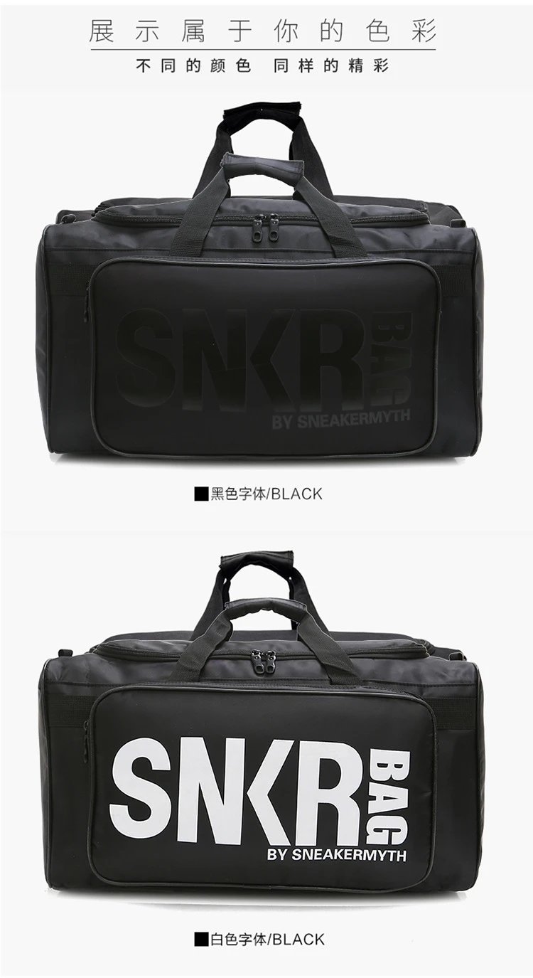 Design Sneaker Myth SNKR Bag Black Duffle Bag - 8