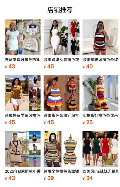 Design Knit Polo Dress with Vertical Stripes and Ruffle Hem White - 20