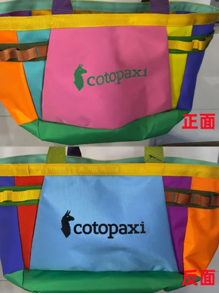 Design Cotopaxi Del Día Tote Bag Multicolor Tote Bag - 7