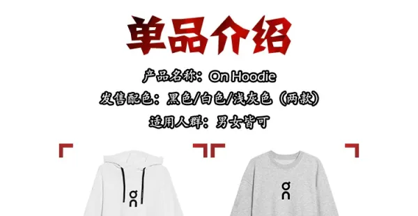 On Running Logo Hoodie White - 2