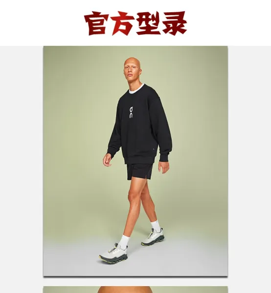 On Running Logo Hoodie White - 23