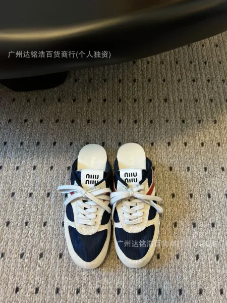 Hogan H222 Sneakers White and Beige Suede Canvas Sneakers - 8