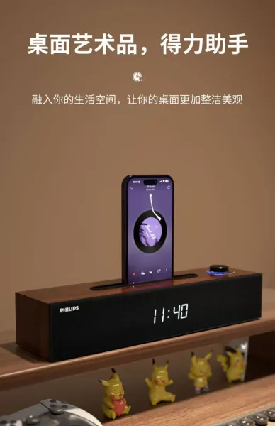 Design Philips SPA3809 Wooden Desktop Speaker with Wireless Charging and LED Clock Speakers - 12