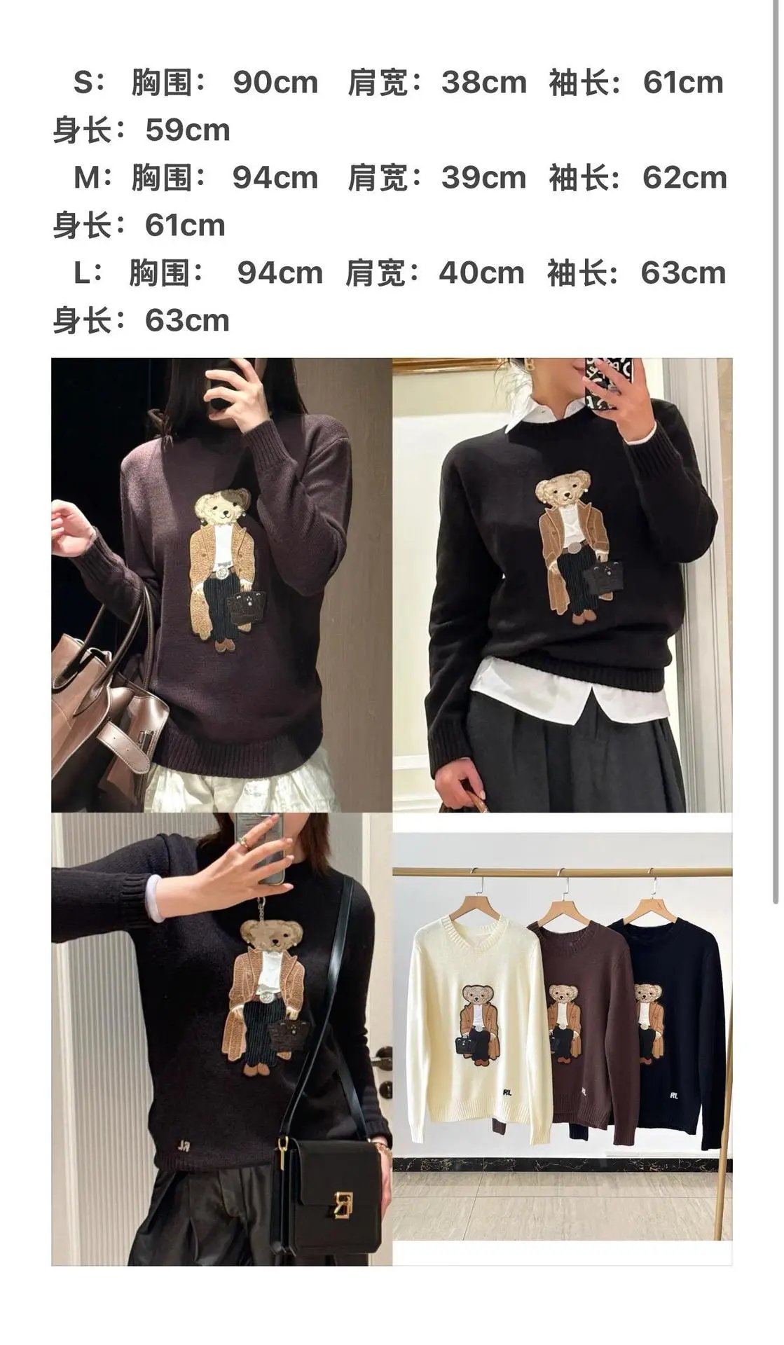 Design Bear Embroidered Crewneck Sweater Beige - 3