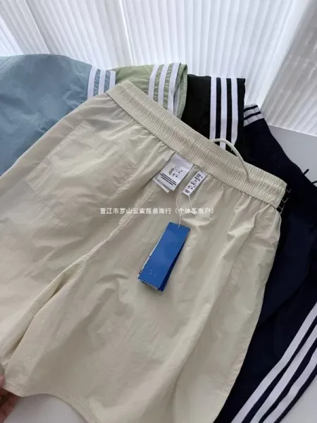 Adidas Originals Three-Stripe Shorts Beige Shorts - 11