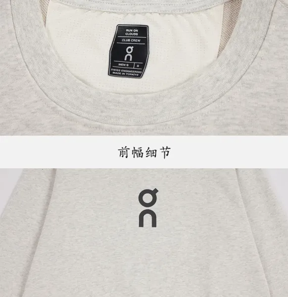 On Running Logo Hoodie White - 7