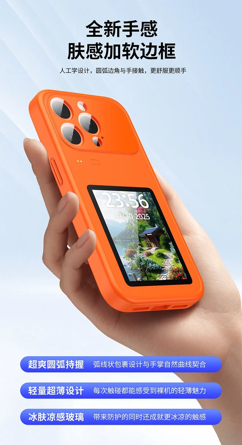 Design Orange Dual-Screen Smartphone Case with Camera Cutout Phone Accessories - 13