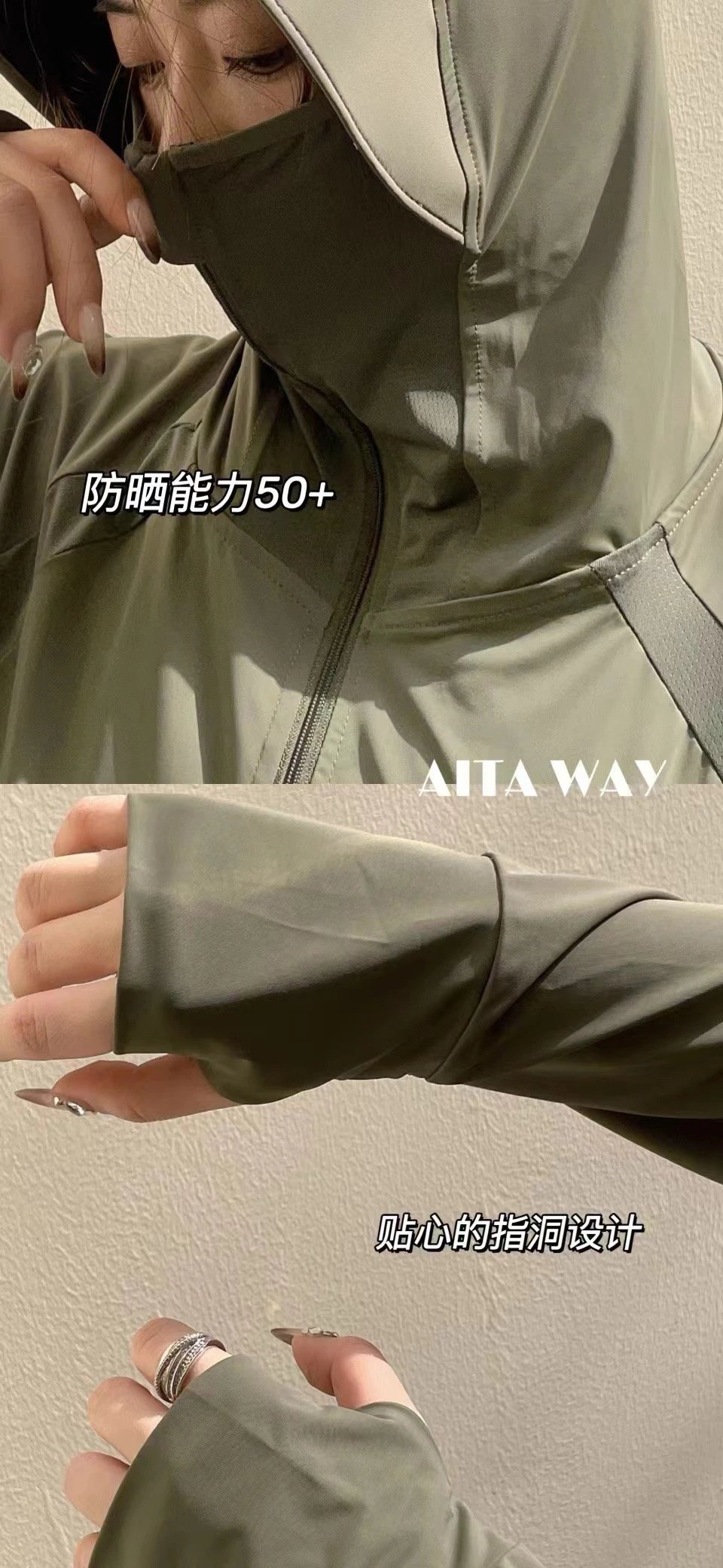 Design FEY TIY UV Protection Hooded Zip-Up Jacket White Outerwear - 15