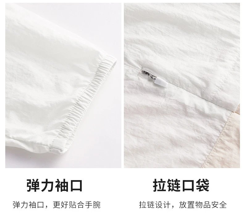 Nike Lightweight Hooded Windbreaker White Beige Outerwear.windbreaker - 26