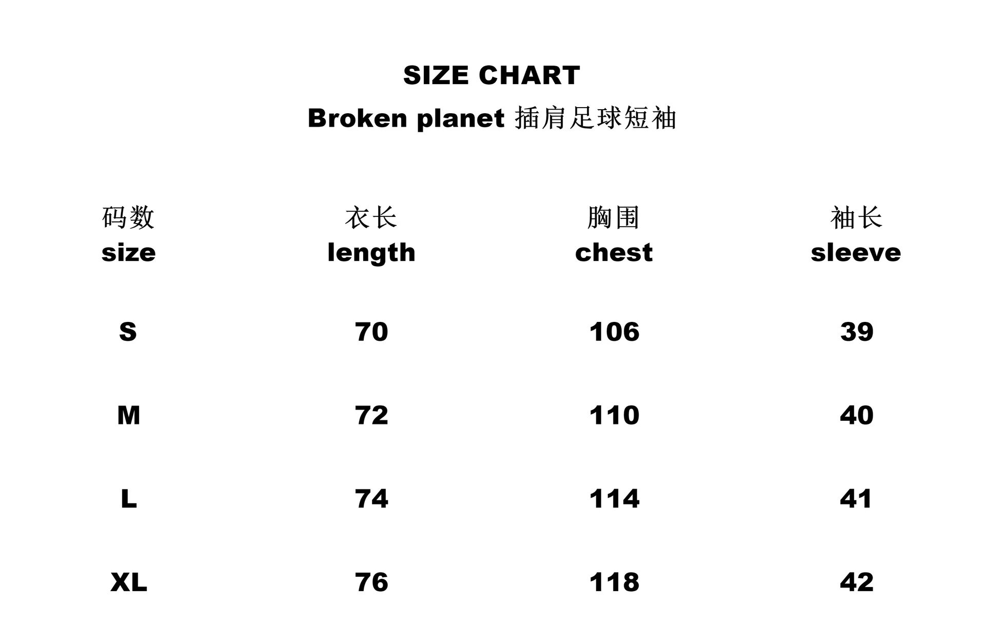 Broken Planet 22 Jersey Black - 2