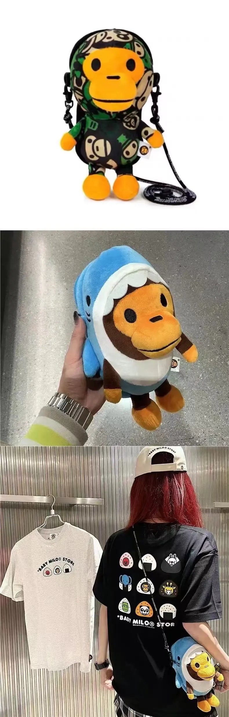 A Bathing Ape Baby Milo Donut Plush Crossbody Bag Brown - 20