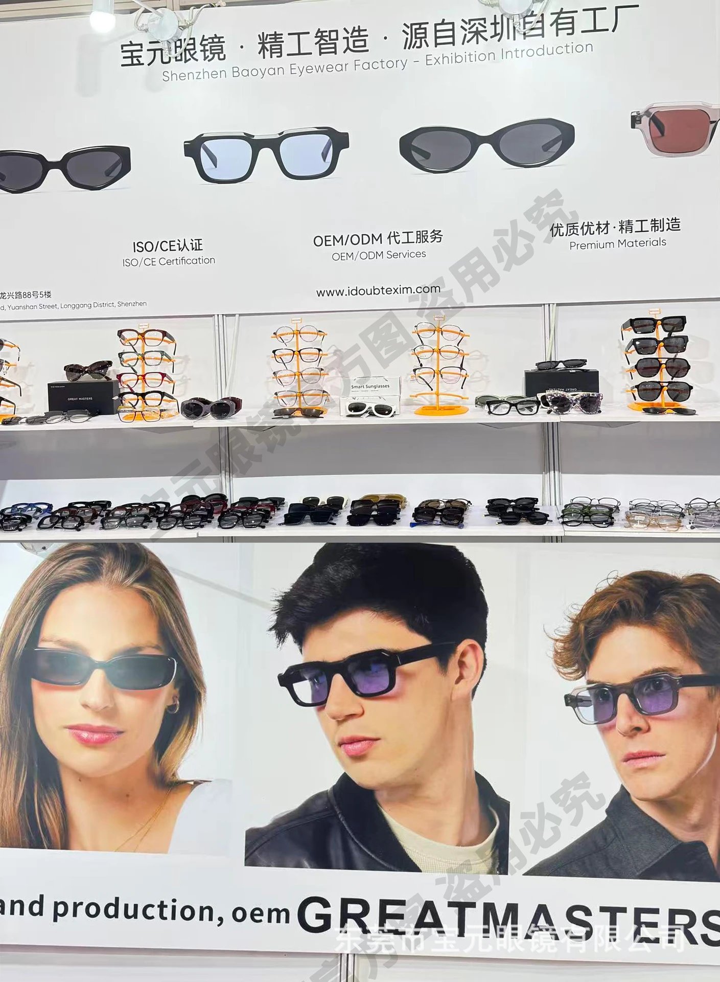Design Tortoiseshell Foldable Sunglasses with Amber Lenses Sunglasses - 34