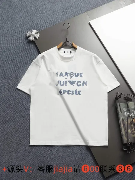 Design Pixelated Text Print White T-Shirt - 1