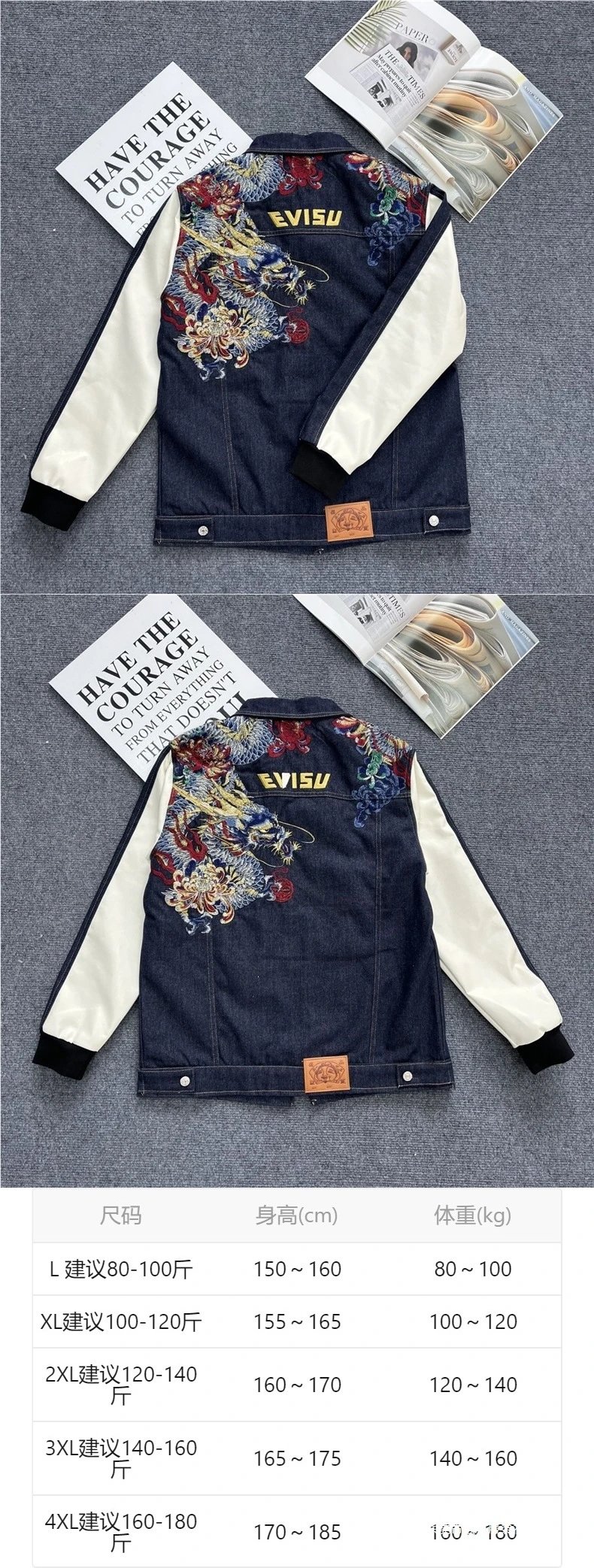 Evisu Dragon Embroidery Denim Jacket with Contrast Sleeves - 9