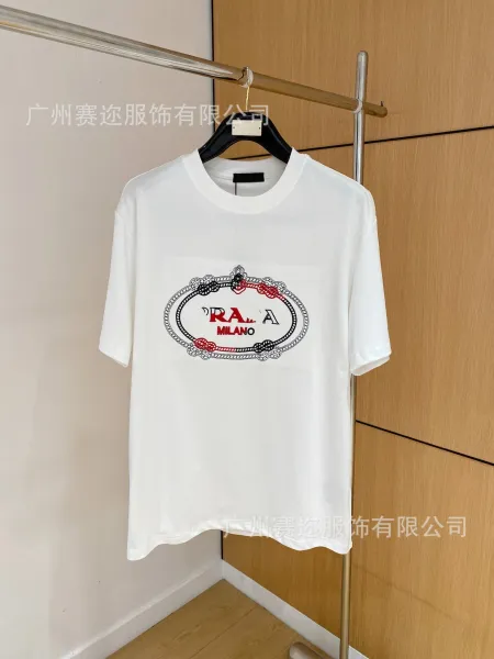 Prada Milano Logo Print White T-Shirt - 1