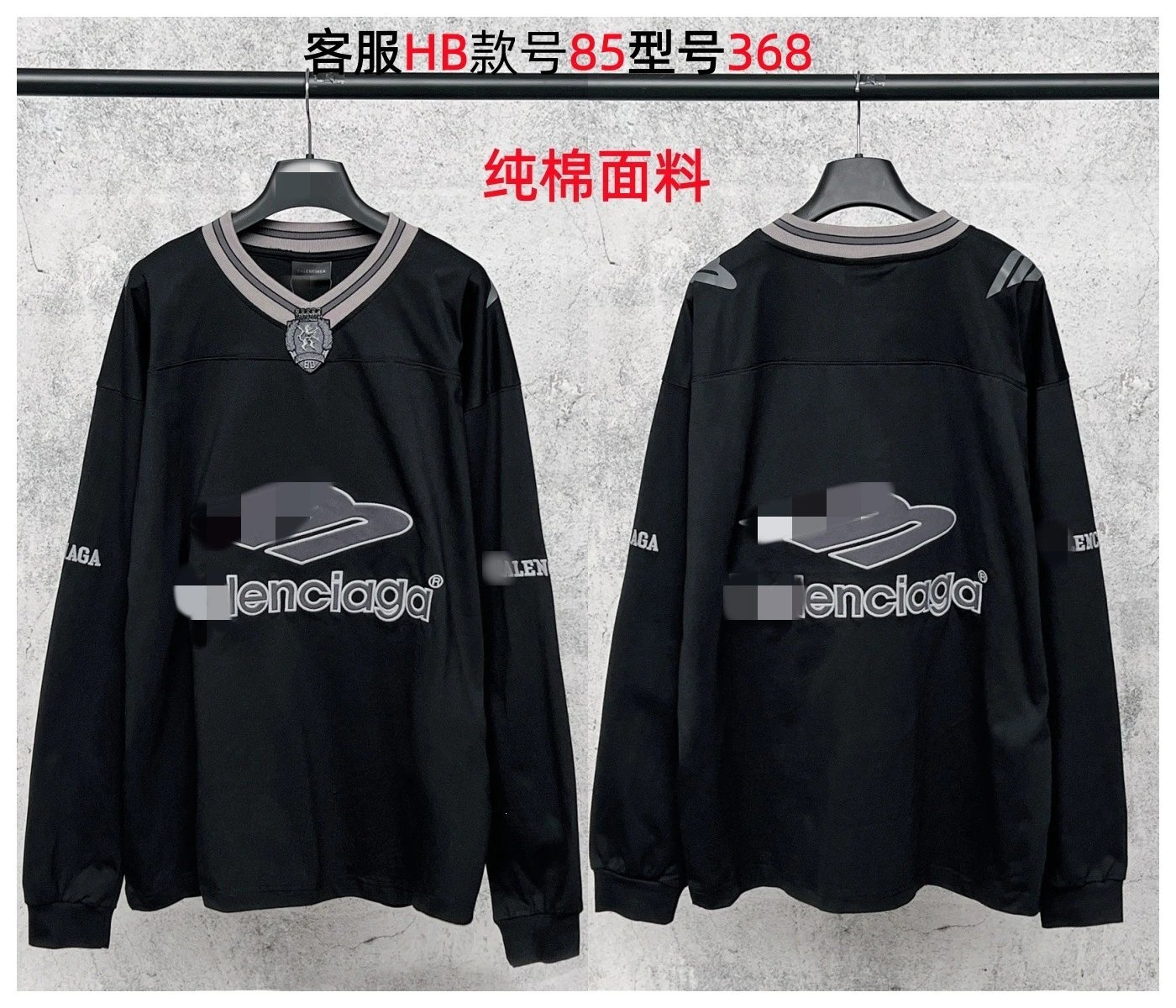 Balenciaga Football Jersey Black Glossy Fabric Top - 4