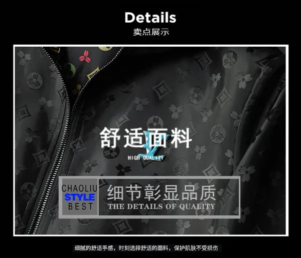 Louis Vuitton Monogram Windbreaker White Jacket Outerwear.windbreaker - 6