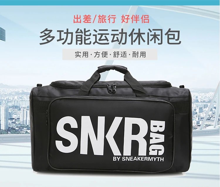 Design Sneaker Myth SNKR Bag Black Duffle Bag - 3