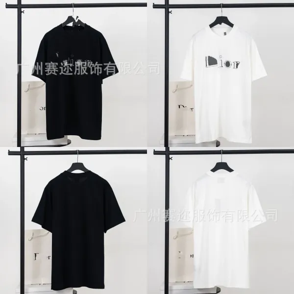 Dior No Dior No Restrict White T-Shirt - 4