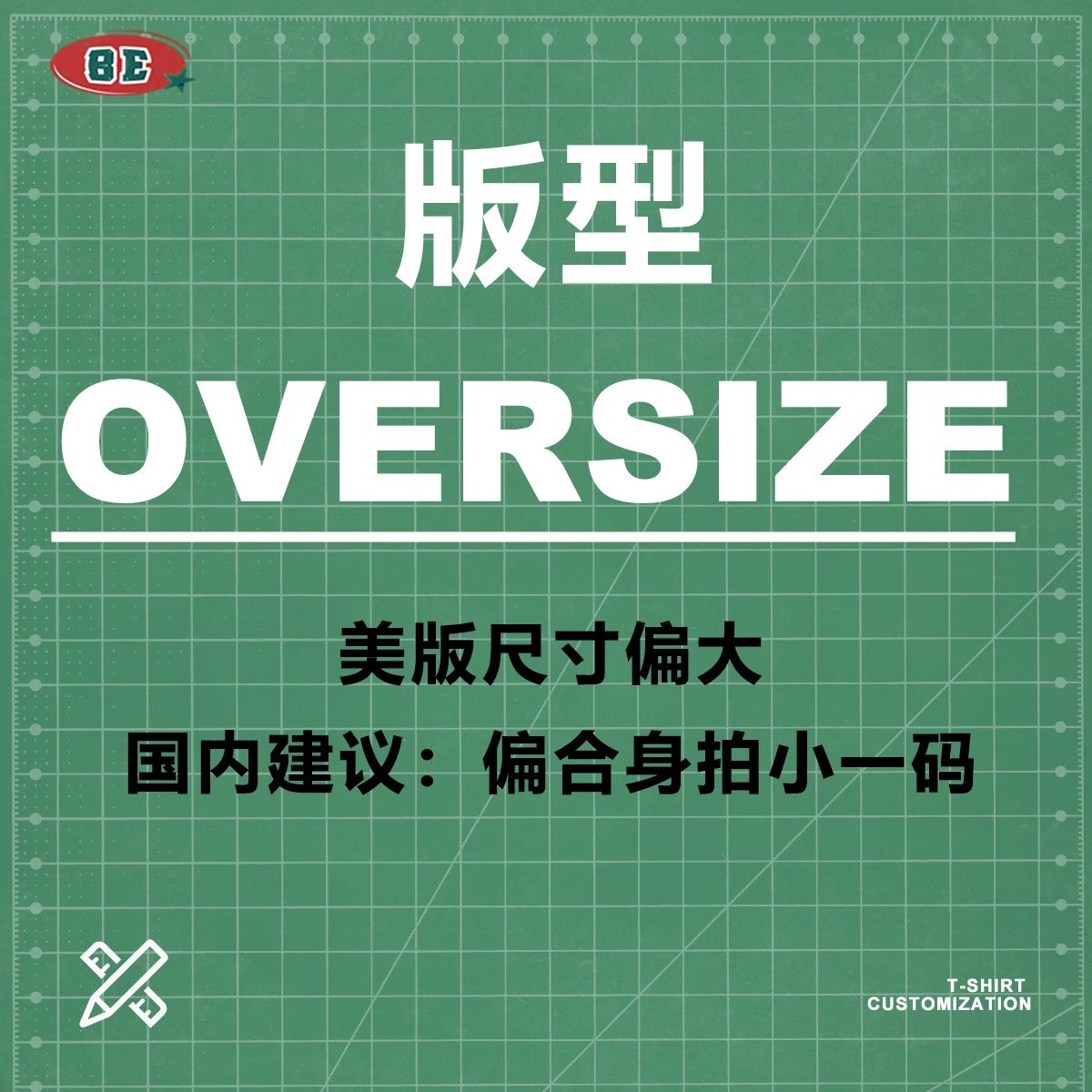 Design Oversize T-Shirt Green Grid Background Clothing