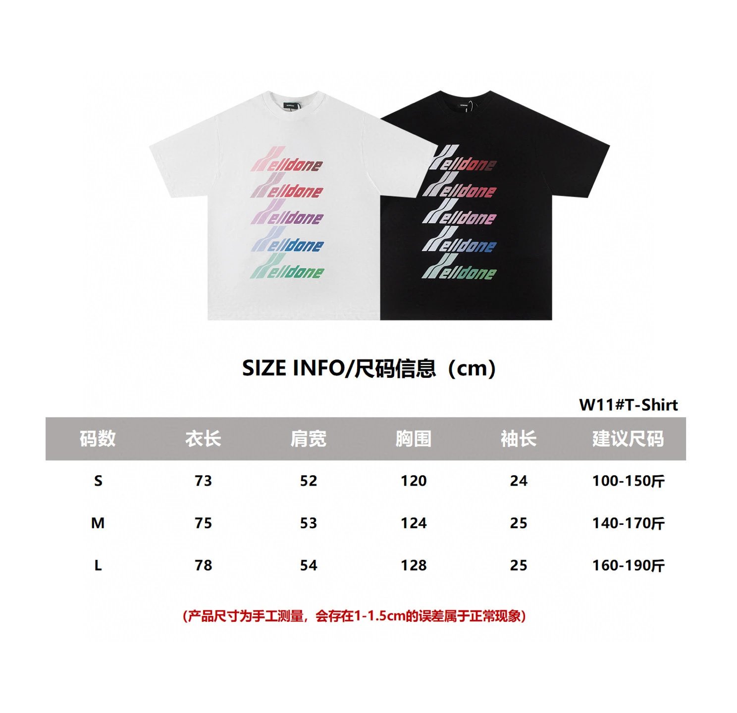 Design Wetbone Multi-Color Gradient Logo T-Shirt Gray T-Shirts - 2