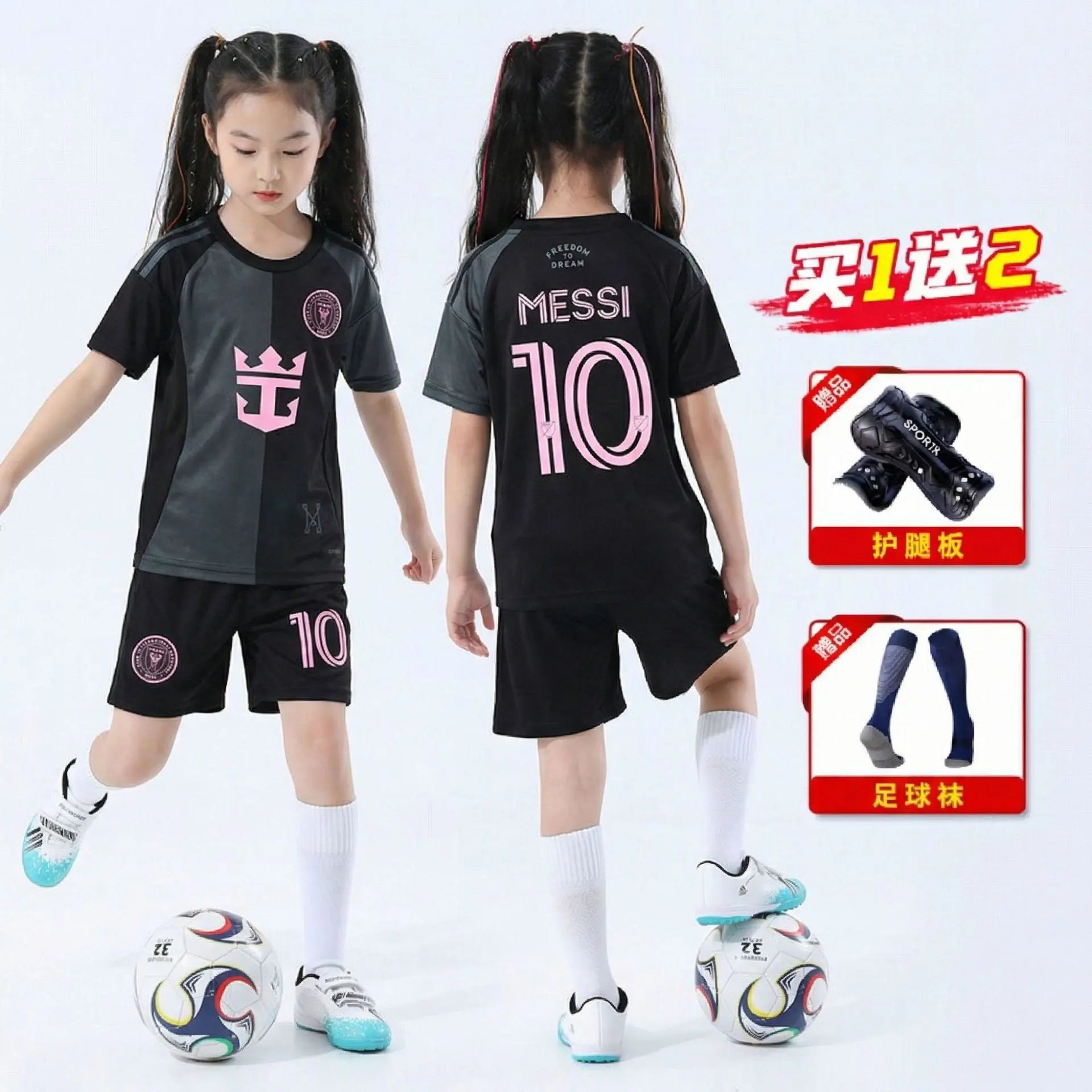 Inter Miami CF Messi #10 Black Pink Jersey Set - 1