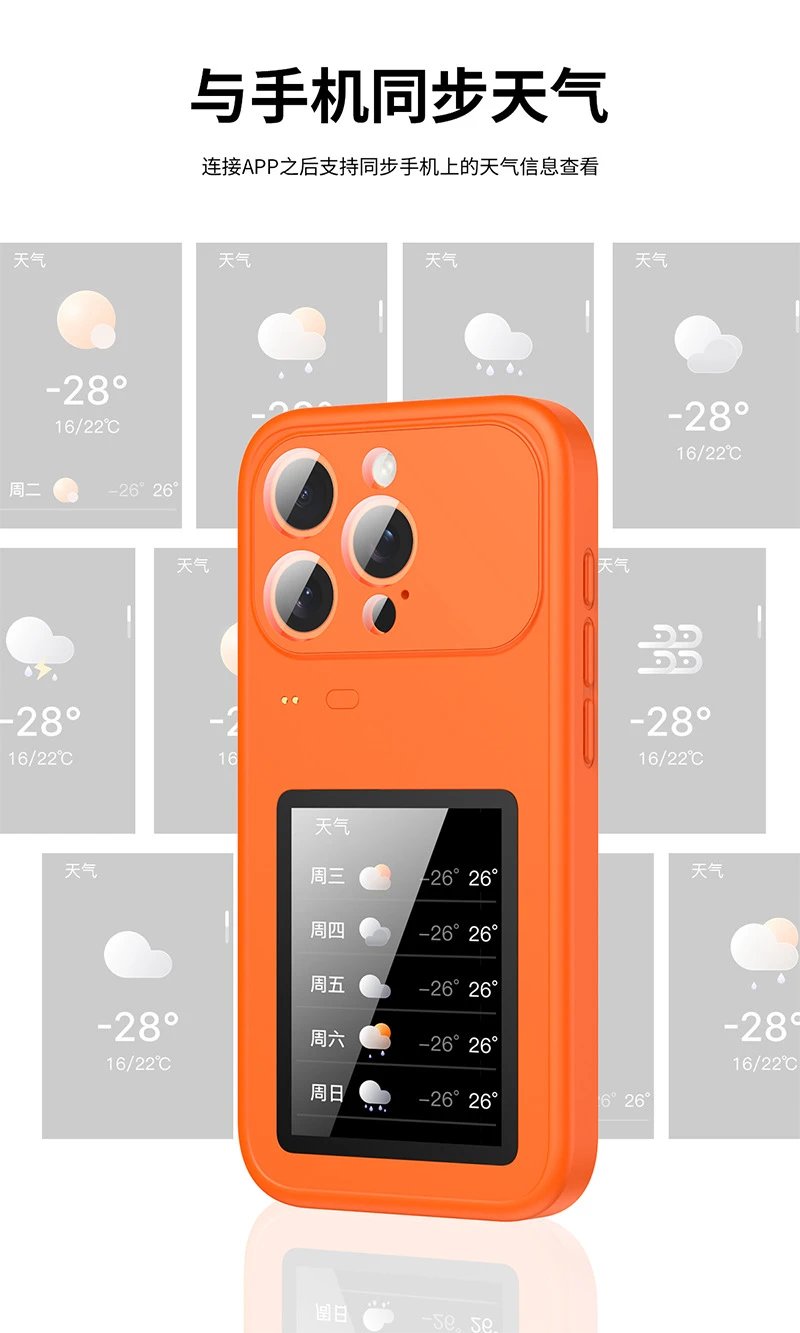 Design Orange Dual-Screen Smartphone Case with Camera Cutout Phone Accessories - 7