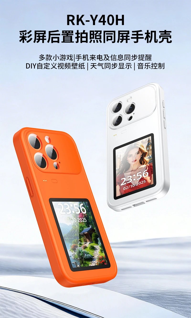 Design Orange Dual-Screen Smartphone Case with Camera Cutout Phone Accessories - 16