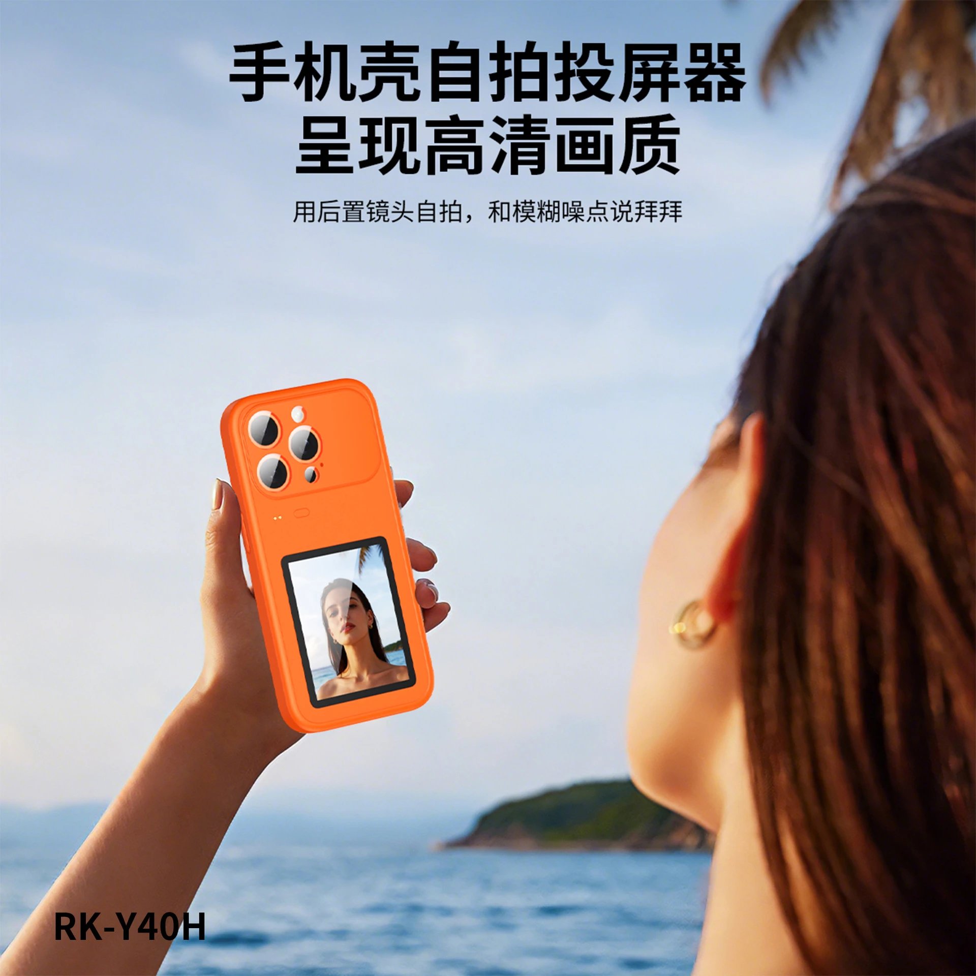 Design Orange Dual-Screen Smartphone Case with Camera Cutout Phone Accessories - 23