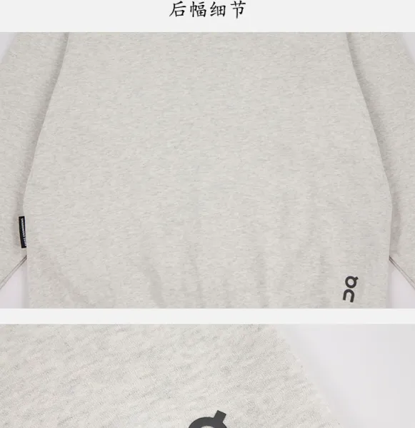 On Running Logo Hoodie White - 9
