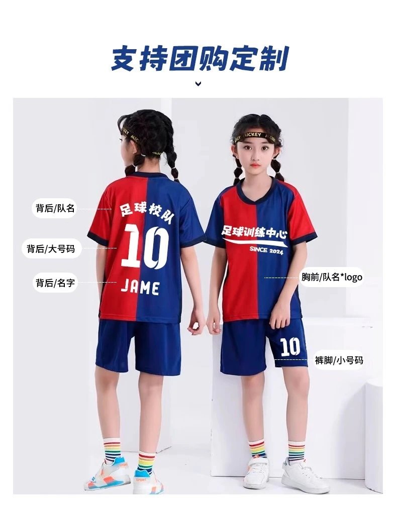 CBF Brazil Neymar Jr #10 Kids Soccer Jersey Set Navy Blue - 5