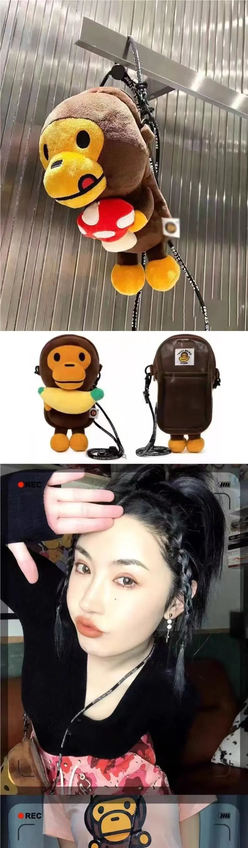 A Bathing Ape Baby Milo Donut Plush Crossbody Bag Brown - 22