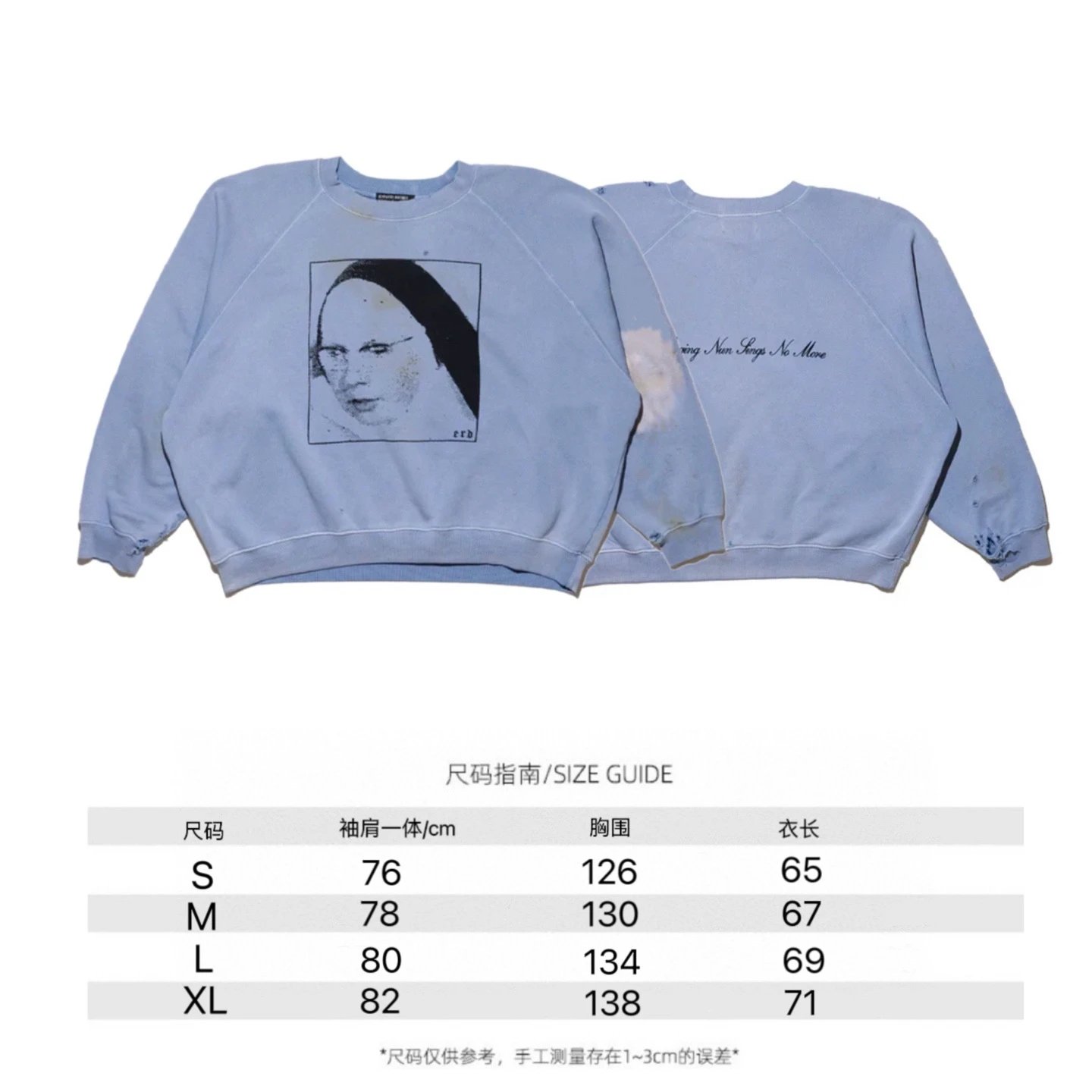 Design Teenage Snuff Film Distressed T-Shirt Beige - 22