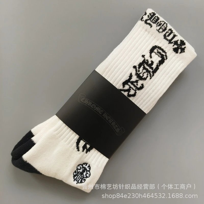 Design FOTI Skeleton Print Red Crew Socks - 10