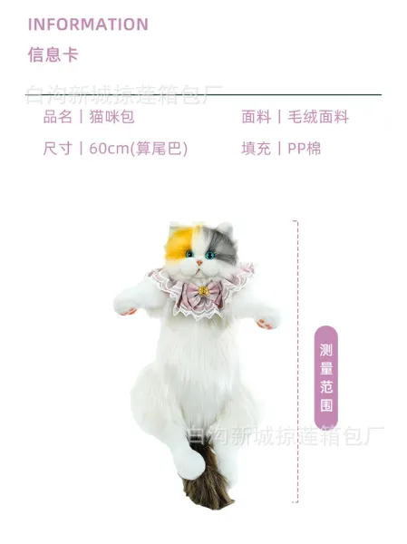Design Cat Plush Backpack with Lace Collar White - 8