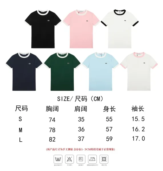 Lacoste Ringer T-Shirt White with Black Trim - 3