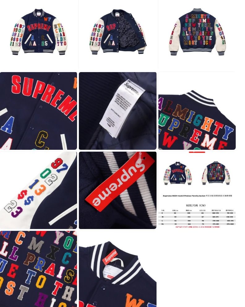 Supreme Corduroy Hooded Jacket Black Outerwear - 6