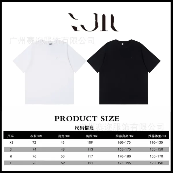 Dior No Dior No Restrict White T-Shirt - 7