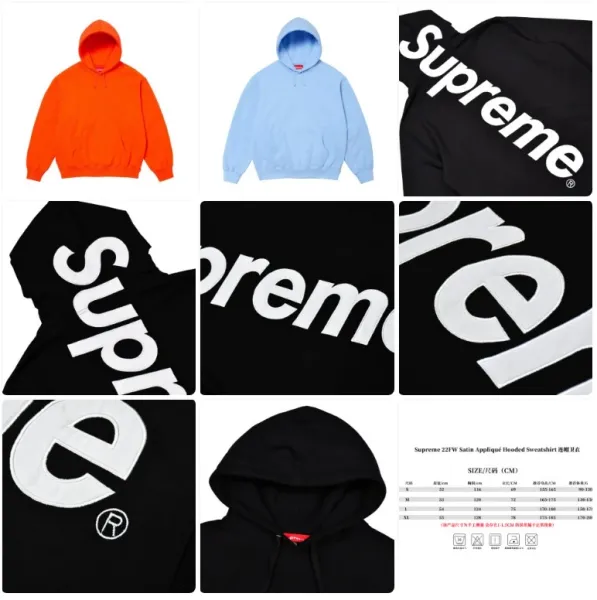 Supreme Corduroy Hooded Jacket Black Outerwear - 15