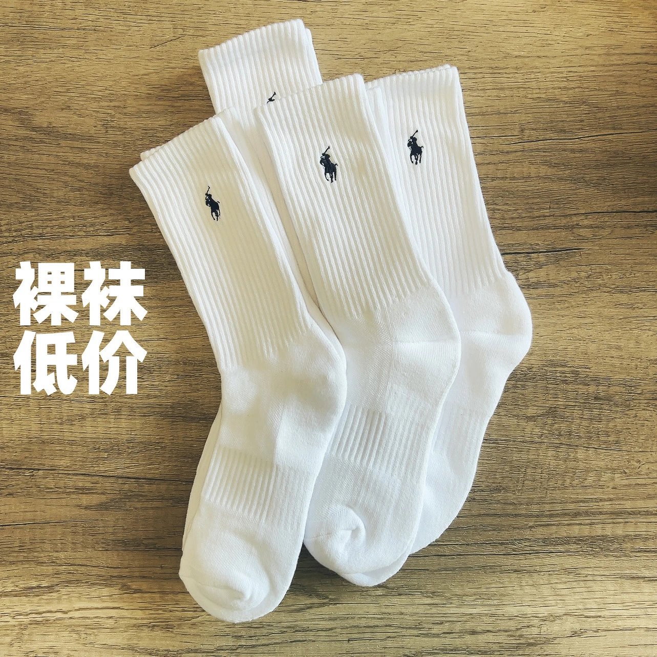 Design Basic Crew Sock White Socks - 6
