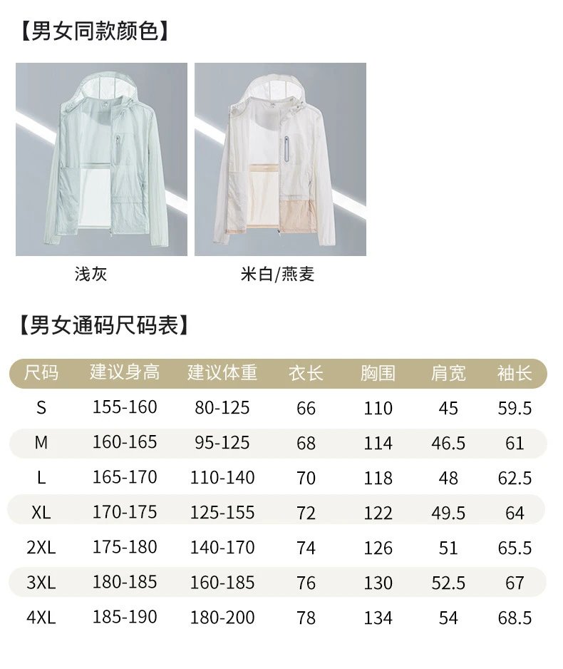 Nike Lightweight Hooded Windbreaker White Beige Outerwear.windbreaker - 16