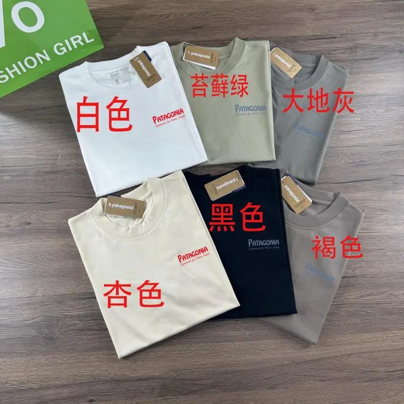 Patagonia Equipment for Water People T-Shirt Olive Green - 2